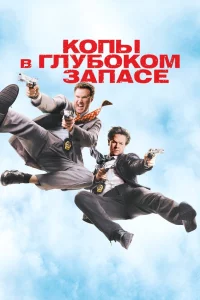 Смотреть онлайн