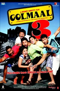 Веселые мошенники 3 (2010)