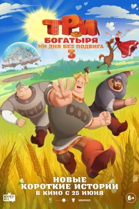 Смотреть онлайн