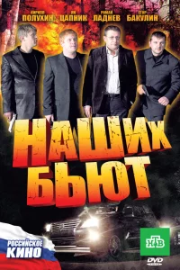 Смотреть онлайн
