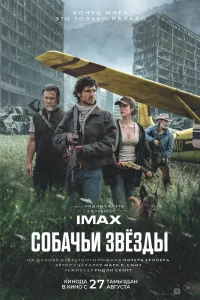 Смотреть онлайн