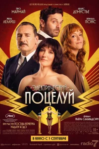 Смотреть онлайн