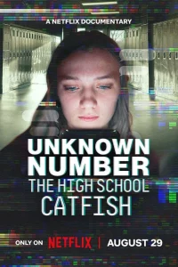 Неизвестный номер: Школьный фейк (2025)