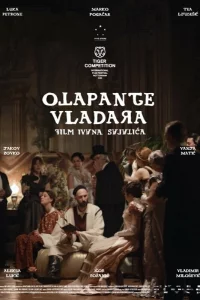 Владыка черных гор (2025)