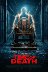 Время смерти (2025)