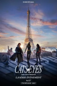 Кошачьи глаза 1-2 сезон