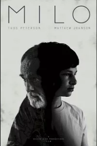 Майло (2017)